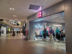 -宁波杉井奥特莱斯广场