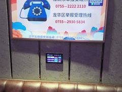 -皇马纯KTV·量贩·聚会(民治店)