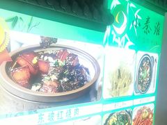 -小秦淮·南京土菜(新亭西路店)