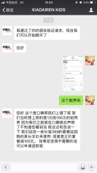 -小矮人专业儿童摄影(宜家店)