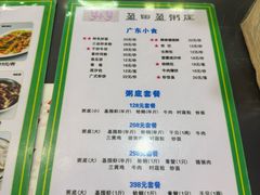 -盈田盈粥庄(博山东路店)