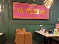 -锦尚阁烤鱼(望京新荟城店)