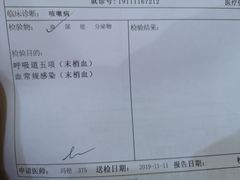 -北京中医药大学附属护国寺中医医院(住院院区)