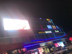 -吾悦广场(南京鼓楼店)