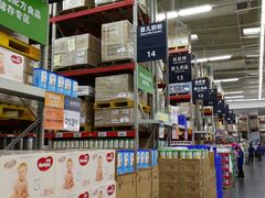 -山姆会员商店(杨桥西路店)
