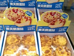 -皇冠幸福里动物奶油生日蛋糕(宗关地铁店)