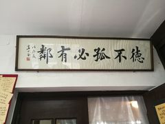 -三味书屋(复兴门内大街店)