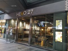 门面-HELLO 27 意面·沙拉·帕尼尼