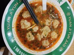 -袁记云饺(南门口店)