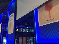 -blue frog蓝蛙(长泰广场店)