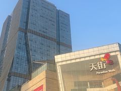 -首开·龙湖成都西宸天街
