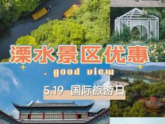 -天生桥景区