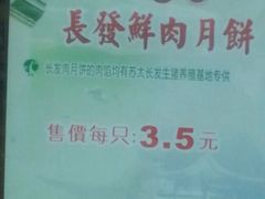 android_upload_pic-长发商厦