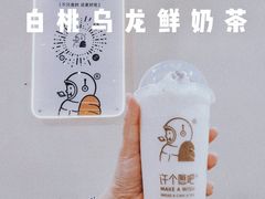 -许个愿吧蛋糕(凯德广场店)