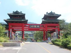 -波罗峪风景区