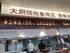 -大潮淮·淮扬菜(何园旗舰店)