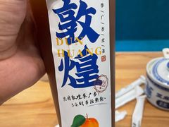 -西部马华清真兰州牛肉面·烧烤夜市(三里河店)