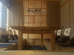 包房-玄海寿司(国贸店)