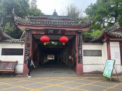 -房湖公园