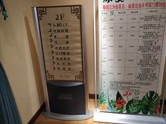 -清和浴