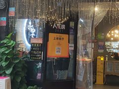 门面-赤宴·川菜(玉林店)