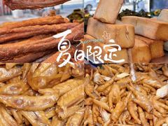 -红全周·洪濑鸡爪(万祥路店)