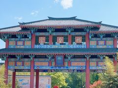 -娲皇宫