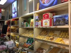 -桂发祥·直营(万德庄大街店)