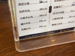 -老三羊汤【北兴隆街店】