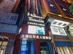 -南京路步行街