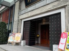 -龙悦湾酒家·八阵鱼生·渔人码头店