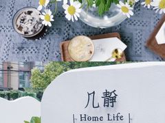 -几静cafe(基湖店)