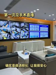 -雍禾植发全国连锁