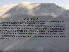 -卢沟桥文化旅游区