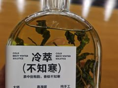-喜茶(北京五棵松华熙店)