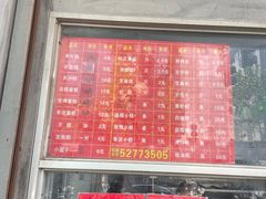 -松盛糕团店(红旗桥店)