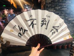 -白乐天毛肚火锅馆(南滨路店)