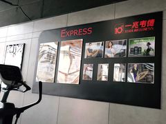 -一兆韦德健身(浦东万达会所)