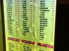 菜单-燊意布拉肠云吞面(中山四路店)