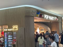 -泡泡玛特POPMART(合生汇店)
