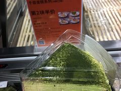 抹茶千层-blt精品超市(南京环宇城店)