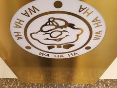 -娃哈哈·奶茶(武林店)