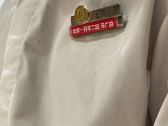 -海底捞火锅(宇飞大厦店)