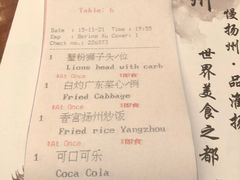 -扬州香格里拉·香宫中餐厅
