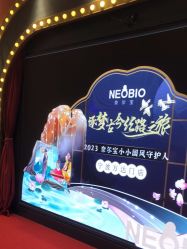 -奈尔宝·儿童乐园·亲子餐厅(鄞州万达店)