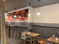 大堂-庆蓉云·庆云面(双林店)