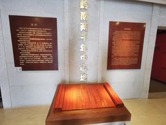 -南越王博物院(王宫展区)