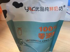 -白色日记·手作酸奶(麦凯乐店)