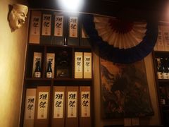 -半藏居酒屋(香港花园店)