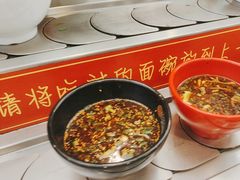 -乡党臊子面(丰庆公园店)